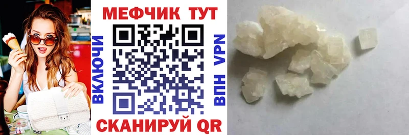 Купить закладку АМФ Cocaine Меф мяу мяу Канабис ГАШ Меленки