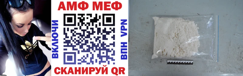 АМФ Premium  Купить где  Меленки 