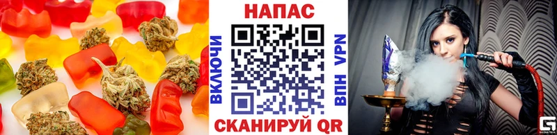 Купить где  Меленки  Еда ТГК конопля 