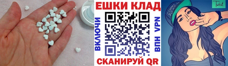 Купить  Меленки  Ecstasy TESLA 