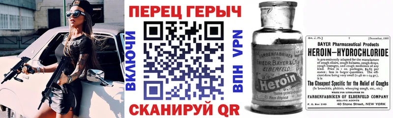 Героин хмурый  Купить  Меленки 