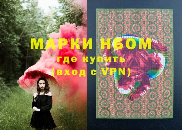 эйфоретик Костерёво