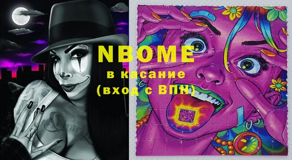 MDMA Premium VHQ Козельск