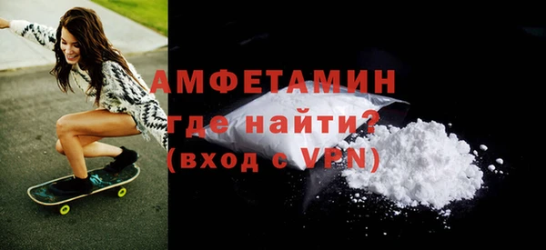 эйфоретик Костерёво