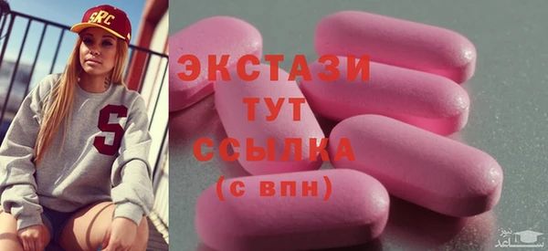 эйфоретик Костерёво