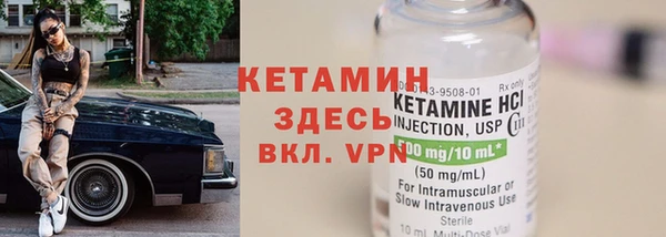 эйфоретик Костерёво