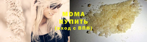MDMA Premium VHQ Козельск