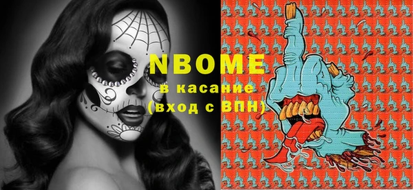 эйфоретик Костерёво