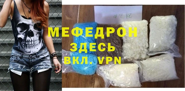 эйфоретик Костерёво