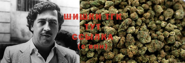 MDMA Premium VHQ Козельск