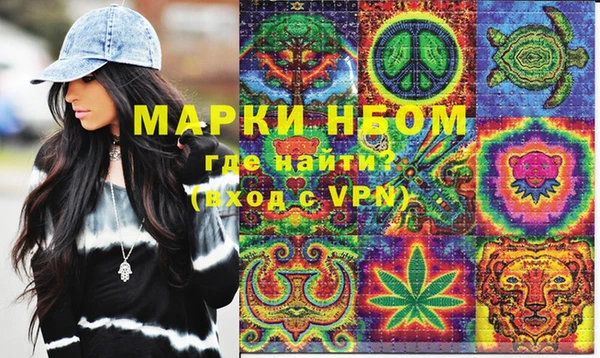 MDMA Premium VHQ Козельск