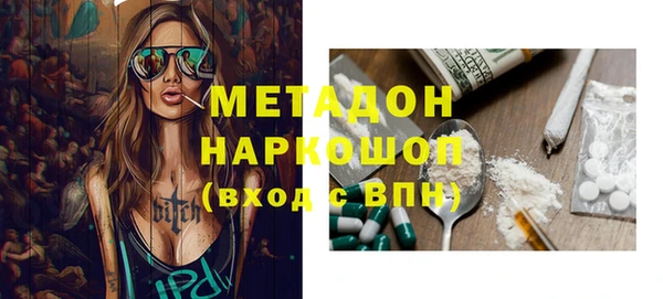 MDMA Premium VHQ Козельск