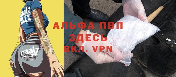 эйфоретик Костерёво