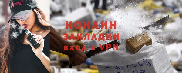 MDMA Premium VHQ Козельск
