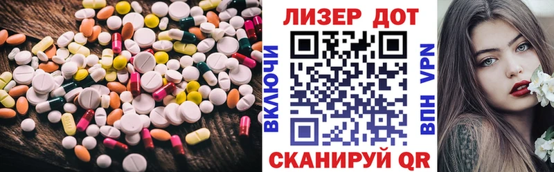 Лсд 25 экстази ecstasy  Купить закладки  Меленки 