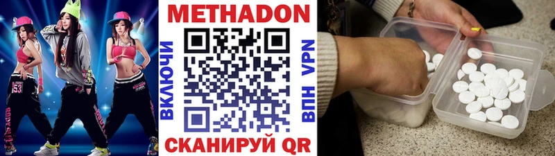Купить  Меленки  Метадон белоснежный 