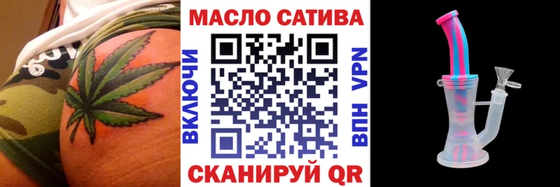 ТГК вейп с тгк  Купить где  Меленки 