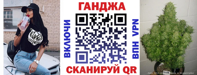 Бошки марихуана Amnesia  Купить  Меленки 